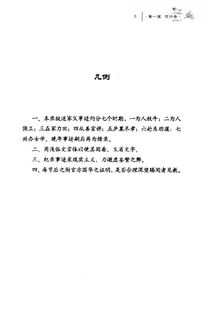 王启禄善人是刘有生善人的老师吗?