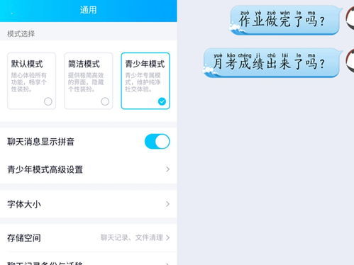 聊字的含义是什么,怎么读?