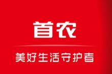 首农食品集团，首农食品集团官网