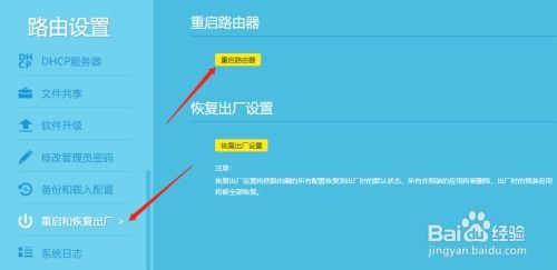 联通欠费宽带断网缴费后多久恢复?