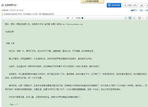 如何设计完美契合舞蹈作品的舞蹈演出服装?