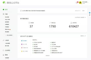 苏州人事网，苏州人才网官网招聘