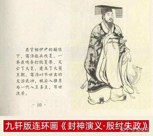 单口相声台词,3分钟以内。要搞笑