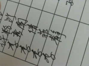 草字头加吕是什么字