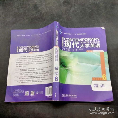 有关考东北师范大学mti翻译研究生