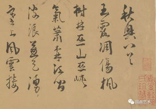 秋兴八首其八，秋兴八首其八原文及翻译