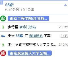 南航教务处官网入口:http://aao.nuaa.edu.cn/