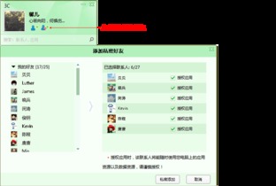 即时聊天软件的种类有哪些?可以找谁开发?