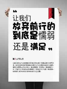 招聘文案吸引人的句子(简短60句)
