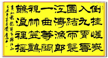 攲斜，攲斜出自哪篇课文