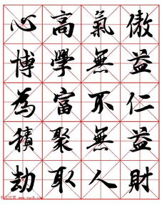 庭的笔顺