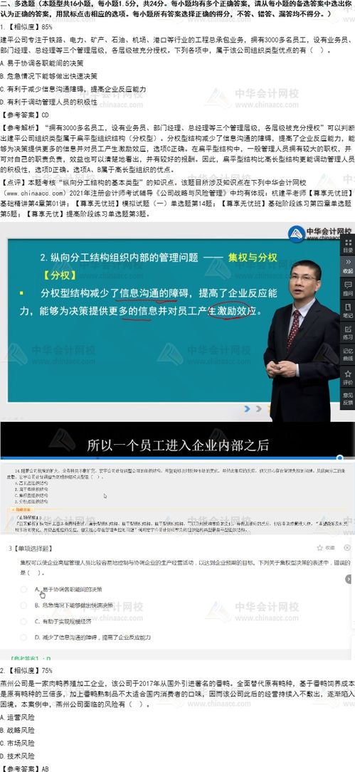 注册会计师 哪个论坛好