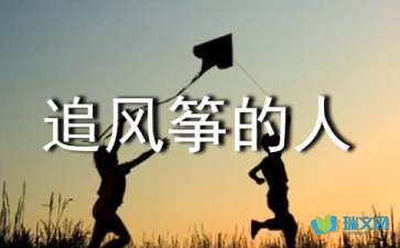 追求英语怎么写
