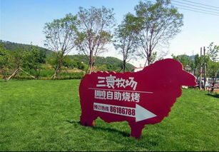大连三环牧场，大连三寰牧场游玩攻略