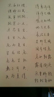 宗字开头的成语，宗字开头的成语接龙