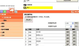 sc2020，sc2020显影组件清零