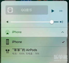 如何查看无线蓝牙耳机的剩余电量呢?