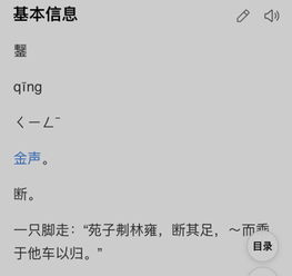郁字怎么读