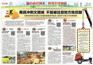 创建文明城市征文，创建文明城市征文800字