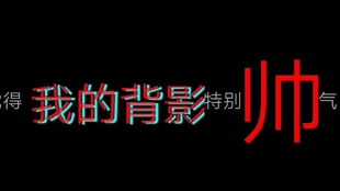 《背影》贺朝零分作文