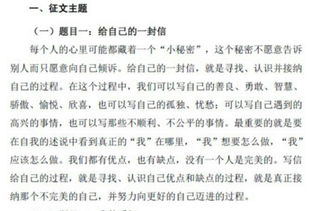 给一年级女儿的一封信