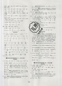 小升初怎么报名?