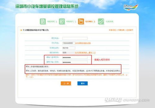 汽车摇号已申请并审核通过,怎么才能知道我的号摇出来没有呢