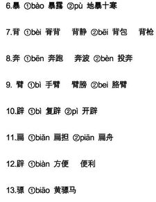 浇水的浇怎么组词