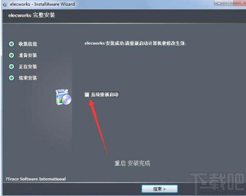 elecworks，elecworks实训报告