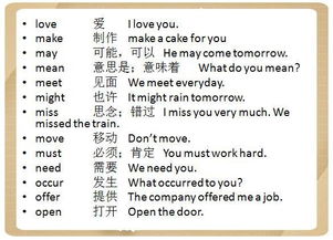 英语形容词单词?