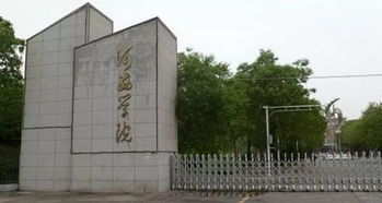 甘肃单招学校排行榜，甘肃单招学校排行榜2022