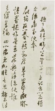 苏洵怎么读，苏辙怎么读