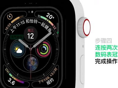 苹果手表怎么设置表盘