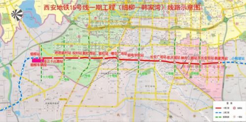 西安地铁13号线的简介