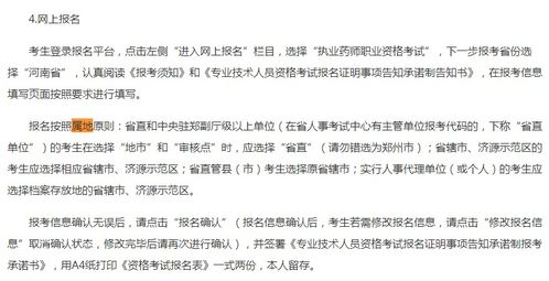 属地是什么意思，蜀地是什么意思