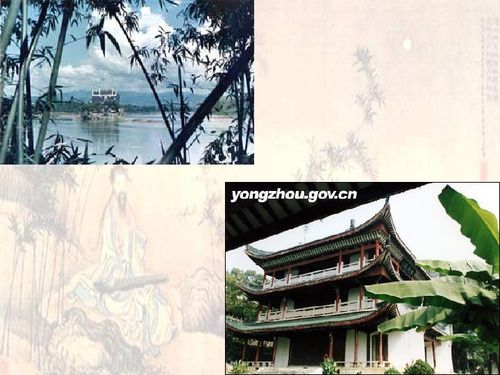 愚溪诗序，愚溪诗序表达了作者怎样的思想感情