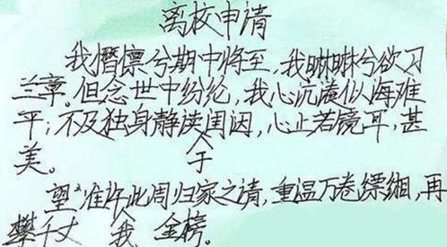 应允的读音是什么