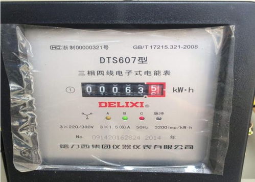 1800瓦的家用电器,1个小时的耗电量是多少?