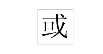 简体转换成繁体字，word简体转换成繁体字