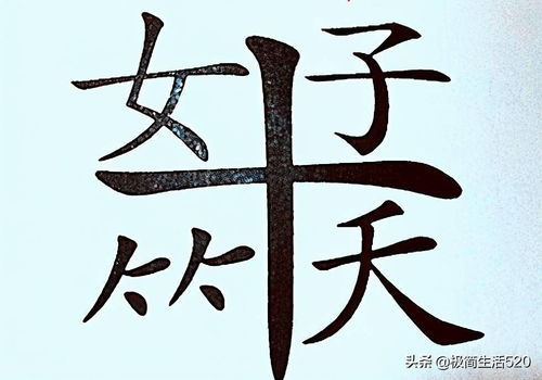 形容竹子成语四字成语有哪些