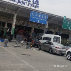 成都车管所电话，成都车管所电话号码多少