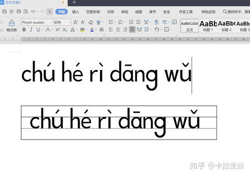 原先的近义词是什么