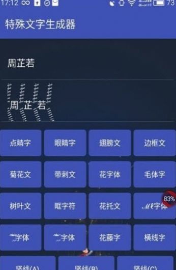 罗马音大全可复制，罗马音大全可复制神字