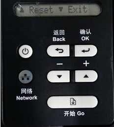 lj2655dn打印机清零，lj2655dn打印机硒鼓清零