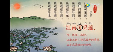 《江南》汉乐府，江南汉乐府古诗原文