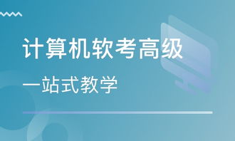 西南交通大学网络教育怎么样?