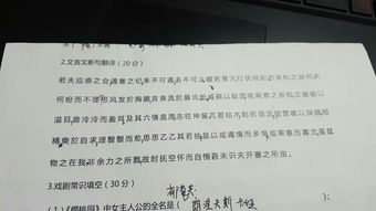 文言文.翻译和注释