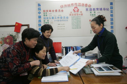 上海怎么查自己小区的居委会