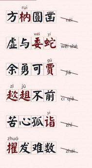 关于思乡之情的成语