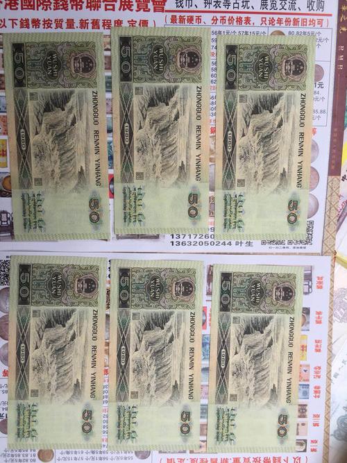 中国投资资讯网一尘，中国投资资讯网一尘网邮票钱币